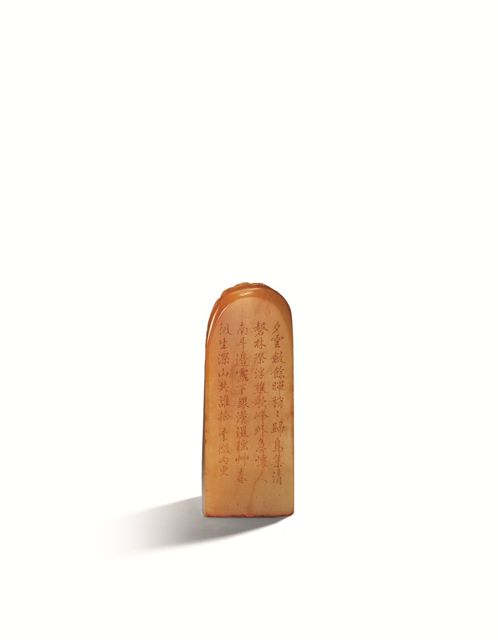 恭亲王的 "龙凤 "田黄印章 作者 中文学校