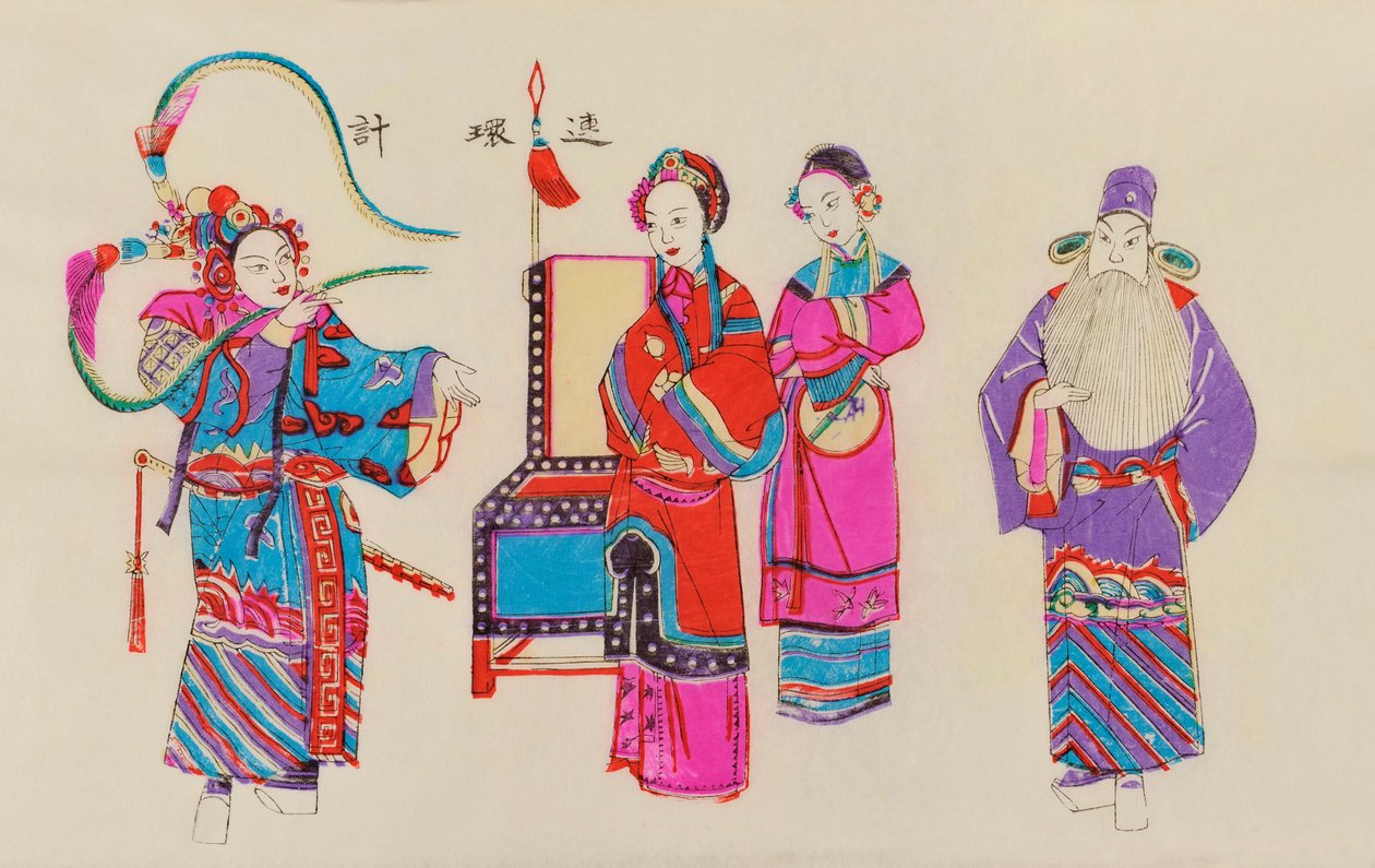 中国戏曲场景的打印（纸上彩色木刻） 作者 中文学校