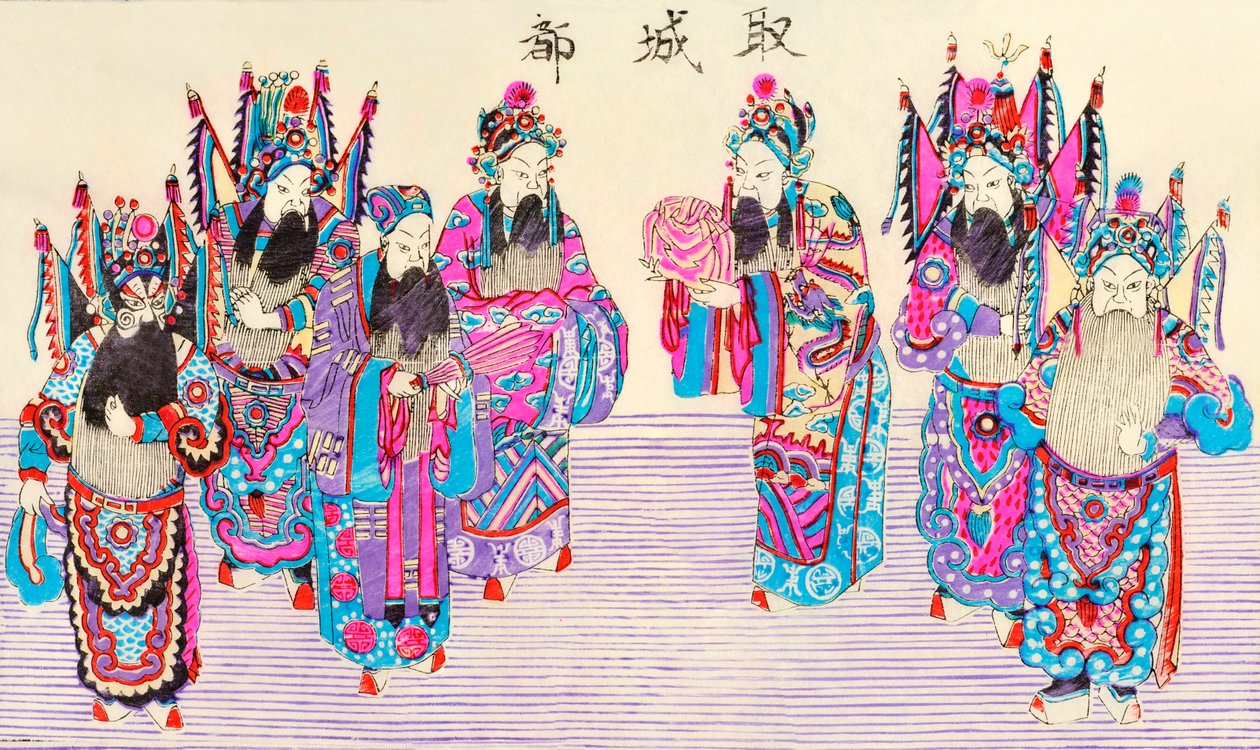 中国戏曲场景的打印（纸上彩色木刻） 作者 中文学校