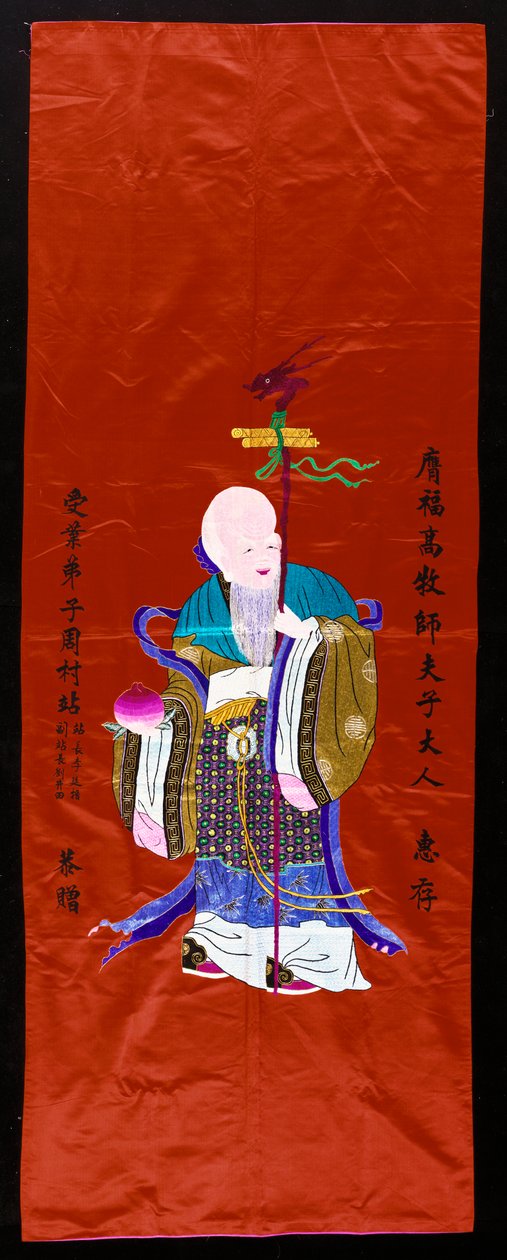 长寿之神寿星 作者 中文学校