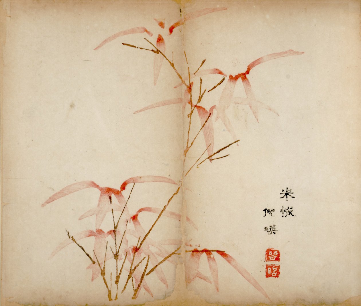 Ten Bamboo Studio Prints，1643（woodblock） 作者 中文学校