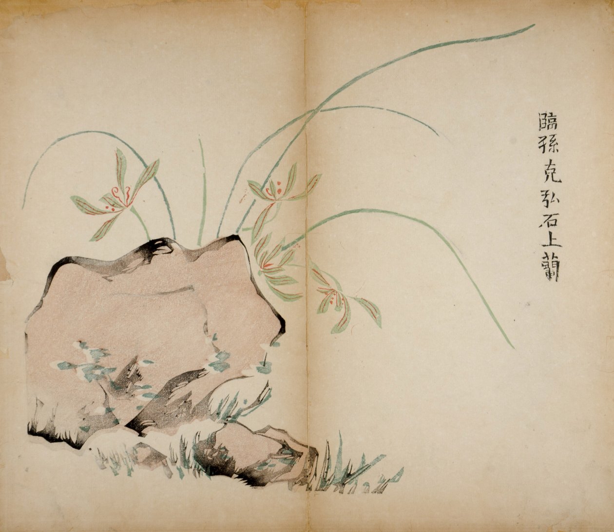 Ten Bamboo Studio Prints，1643（woodblock） 作者 中文学校