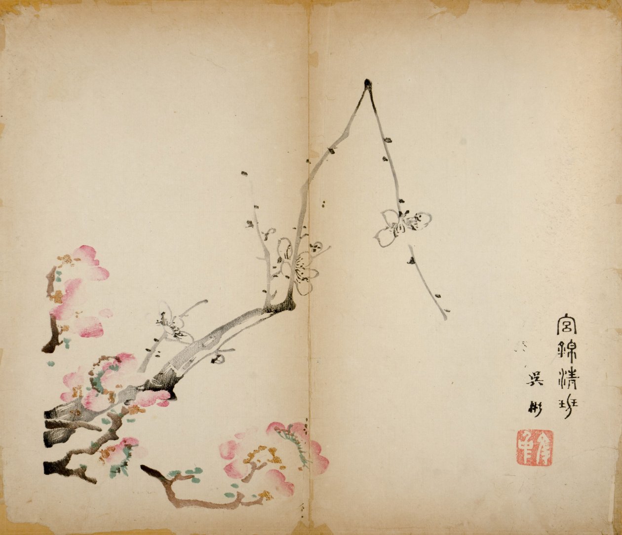 Ten Bamboo Studio Prints，1643（woodblock） 作者 中文学校