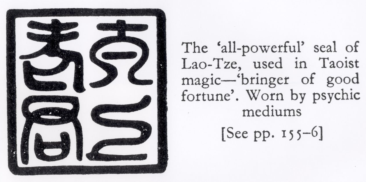 老子的全能印章，用于道教魔法 作者 中文学校