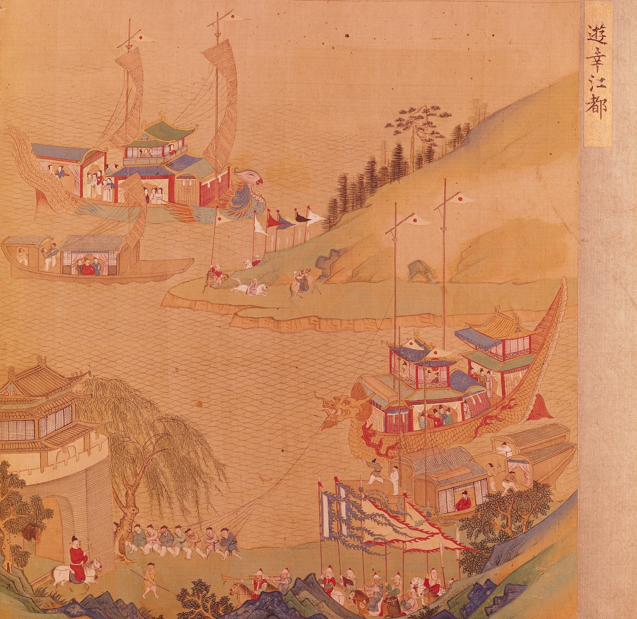第二个隋帝，杨迪（569-618）和他的帆船队，来自中国皇帝的历史（丝绸上的颜色） 作者 中文学校