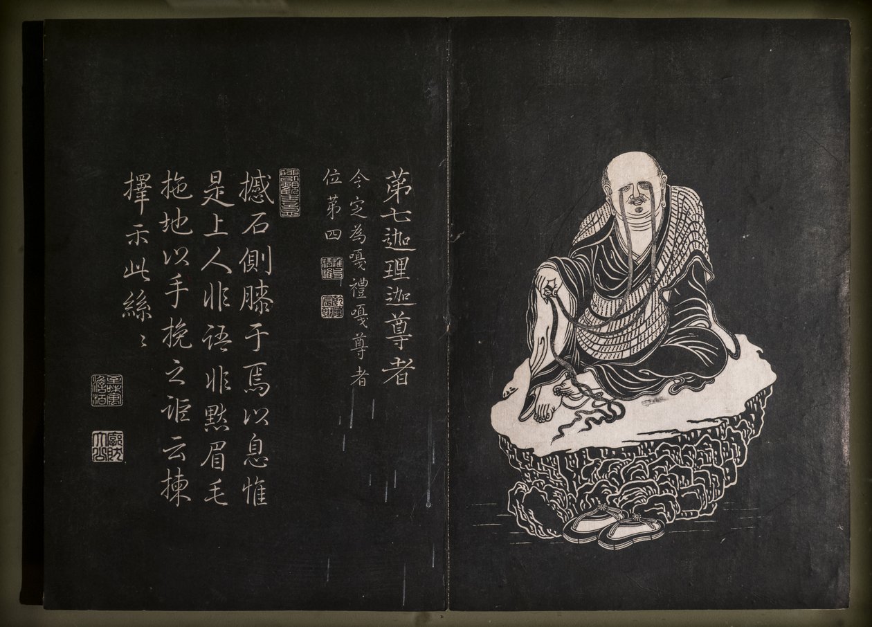 图片不明 作者 中文学校