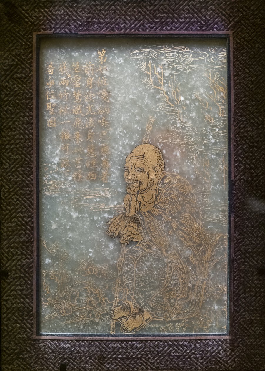图片不明 作者 中文学校