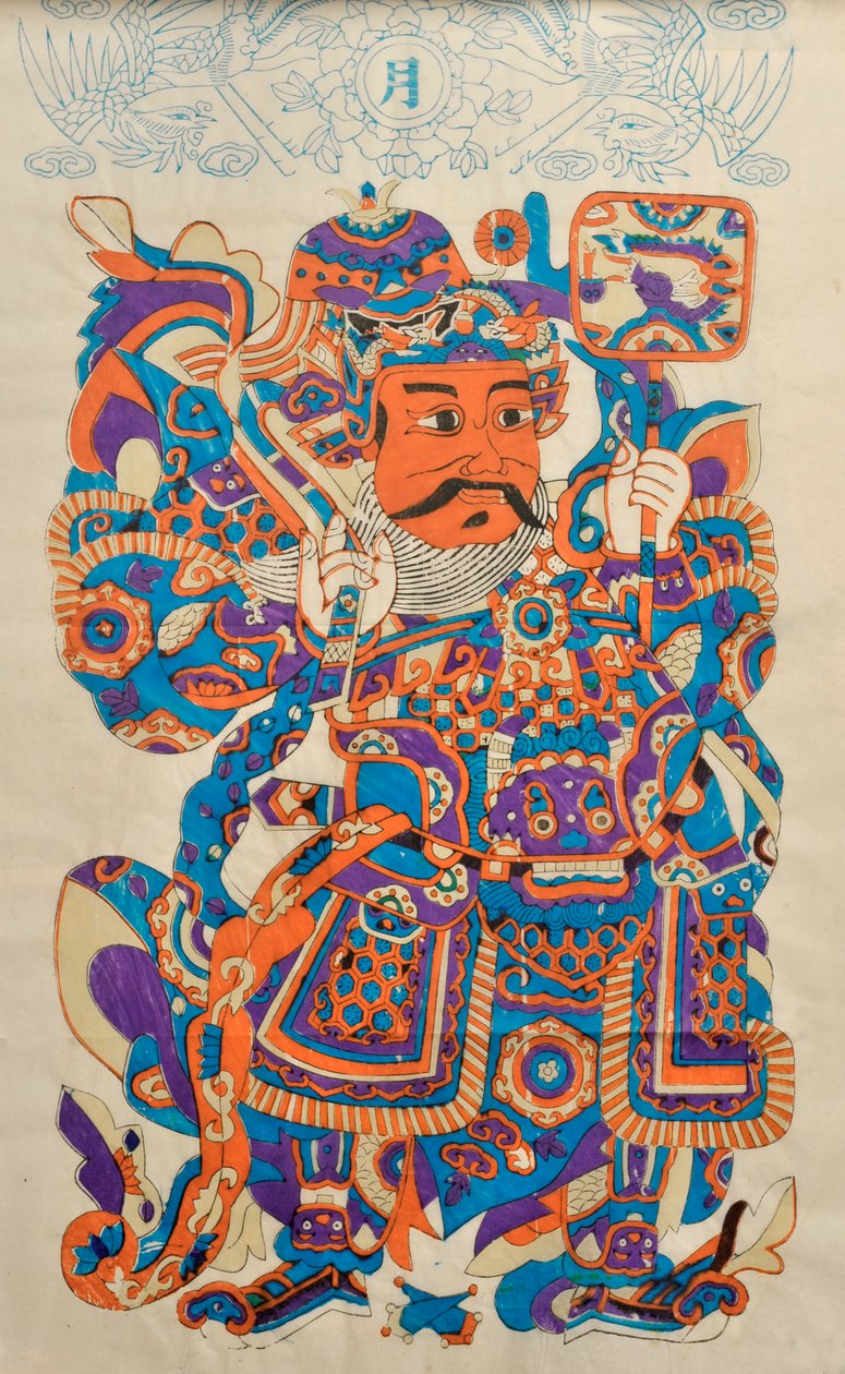 木版画显示中国门卫神（彩色木版画） 作者 中文学校