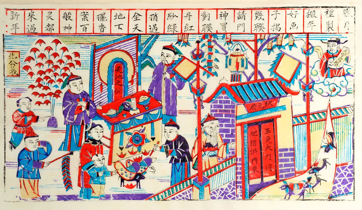 木版画在节日期间展示中国家庭的活动（木版画在纸上） 作者 中文学校