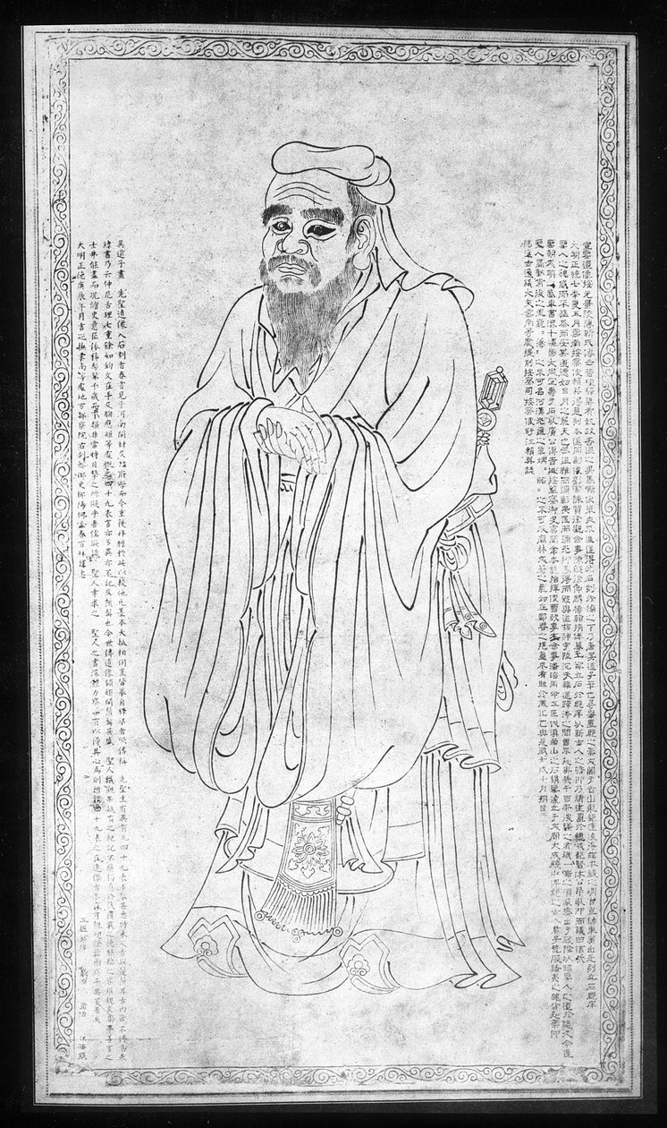 孔子 作者 中文学校中文学校