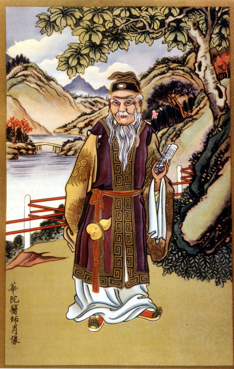Hua Tuo  作者 中文学校中文学校