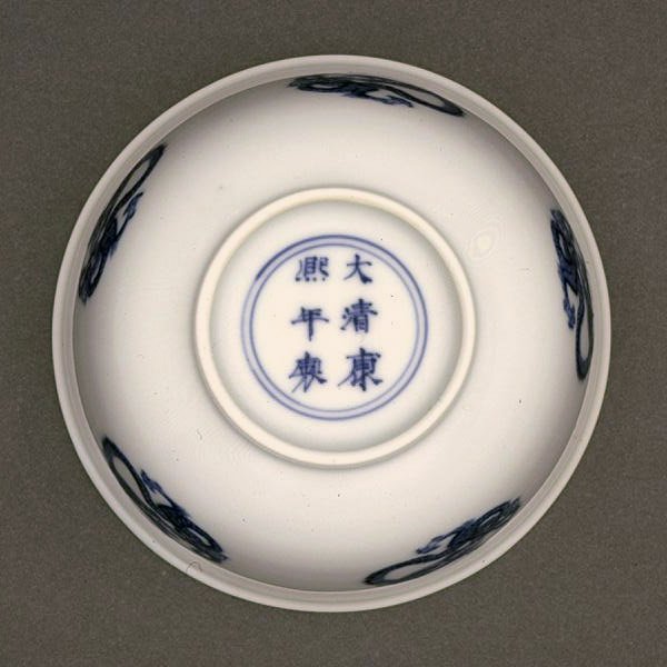 碗的底面，康熙标记和1662-1722期间（瓷器与蓝色釉下）（另见142284） 作者 中文学校中文学校