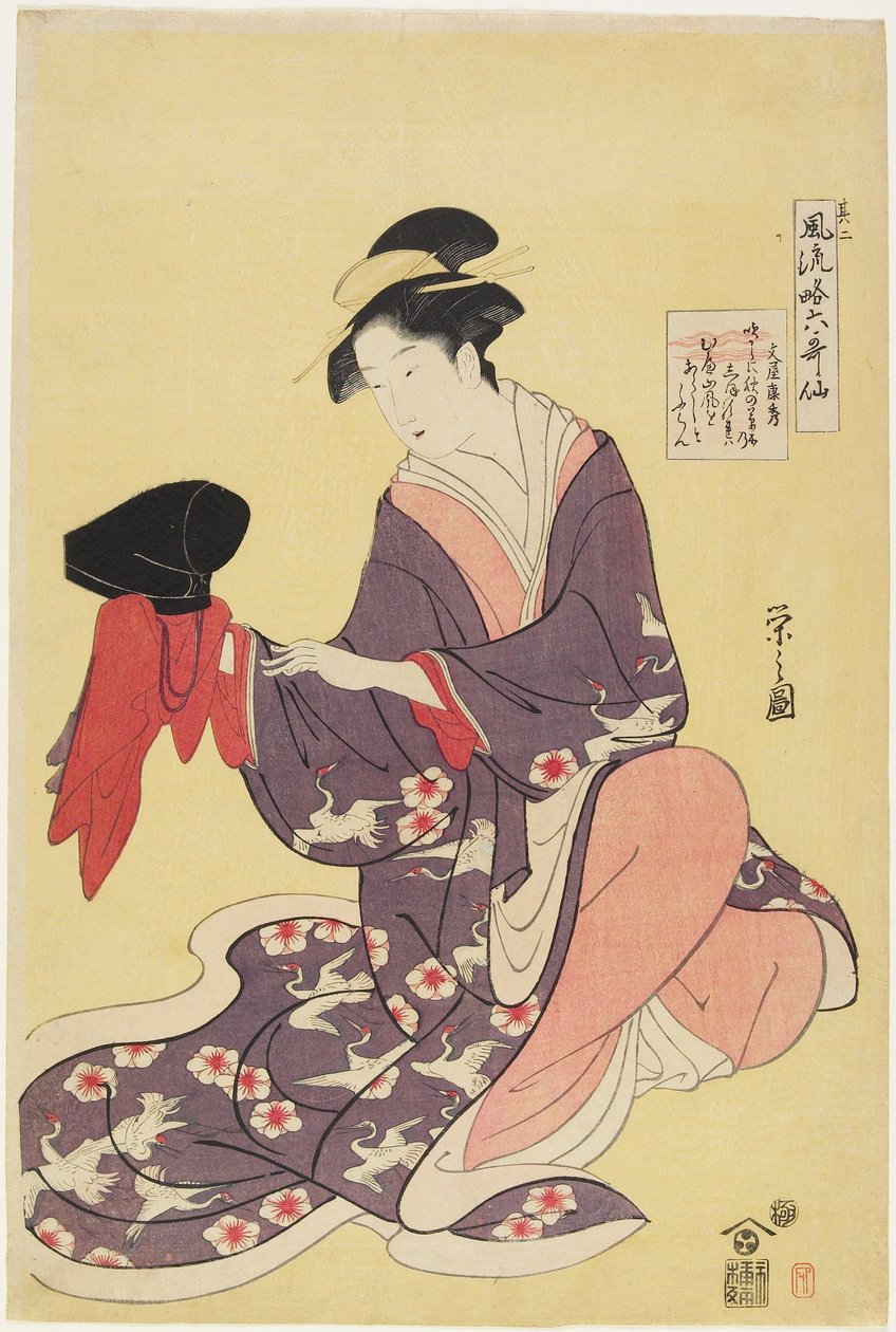 女人作为诗人Funya No Yasuhide，1793-1794 作者 Chobunsai eisi