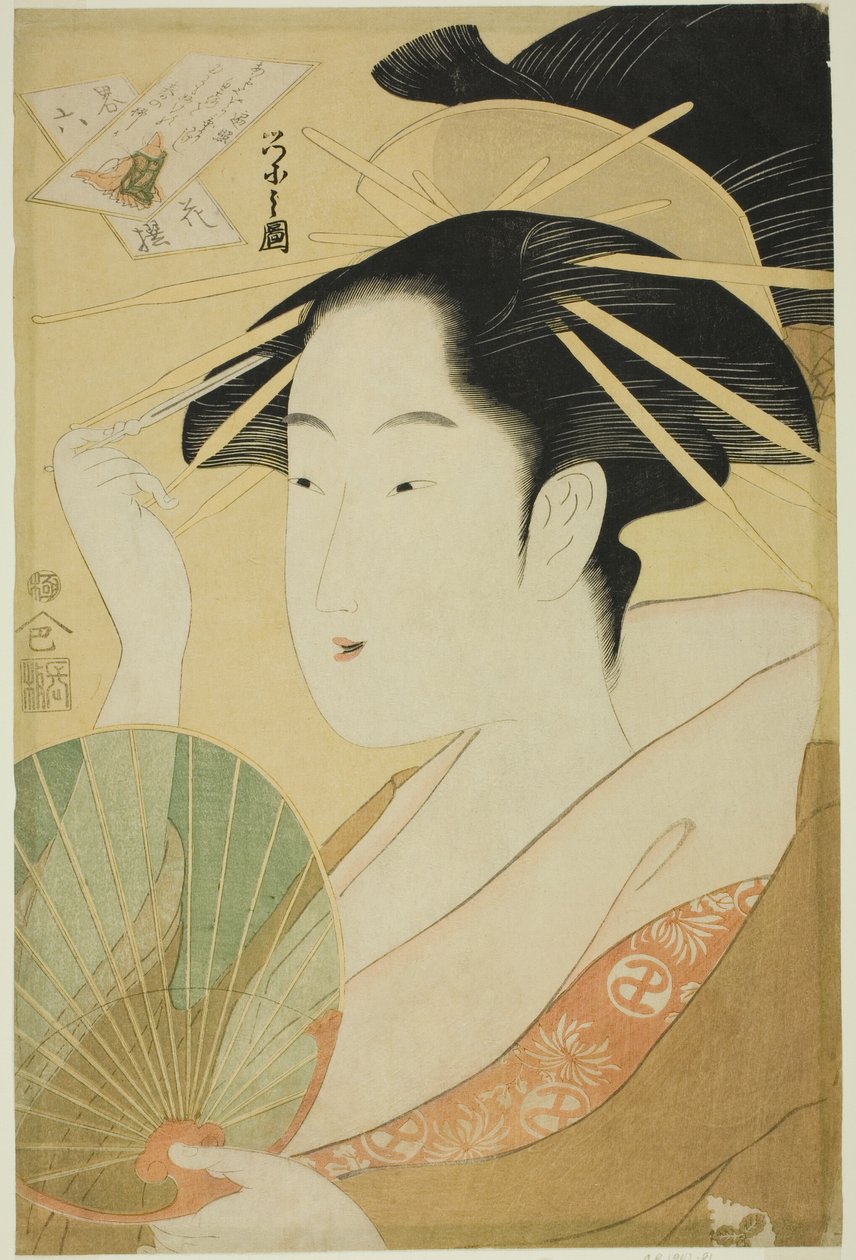 六花选集--模仿六花仙》（Yatsushi rokkasen）：轩条主教 作者 Chobunsai eisi