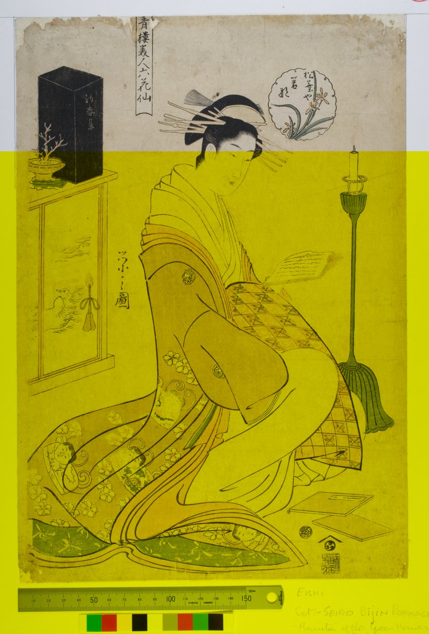 作为六位诗人的绿屋之美（Seiro bijin rokkasen），约1794-1795（纸上木版画）。 作者 Chobunsai eisi