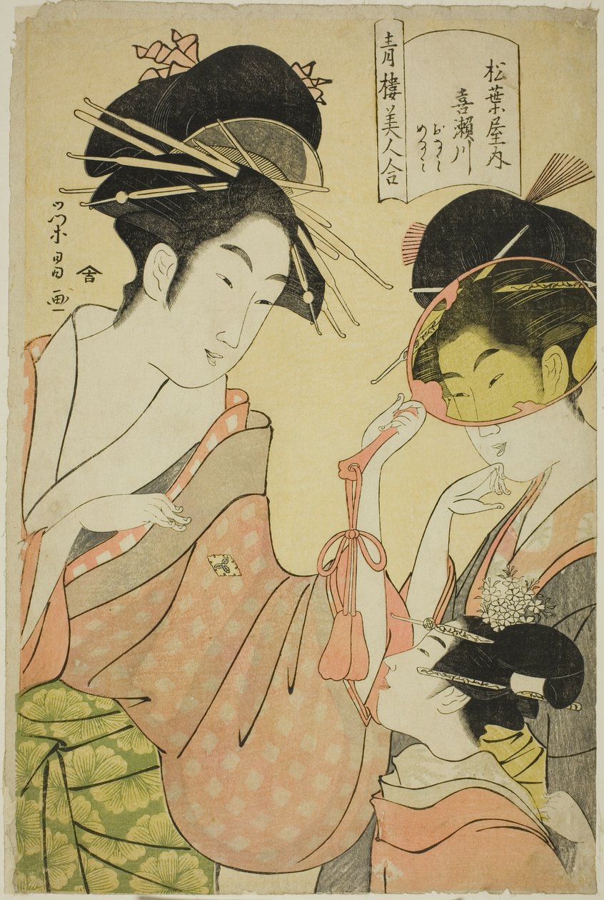 妓院美人（Seiro bijin awase）：松屋的纪濑川与随从小南和美奈美 作者 Chobunsai eisi
