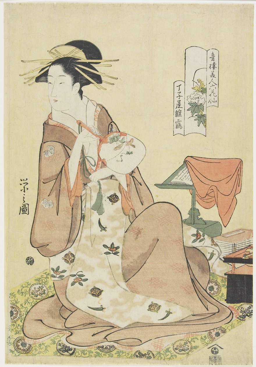 Cho_jiya House的Hinazuru，c。 1794-1795 作者 Chobunsai eisi