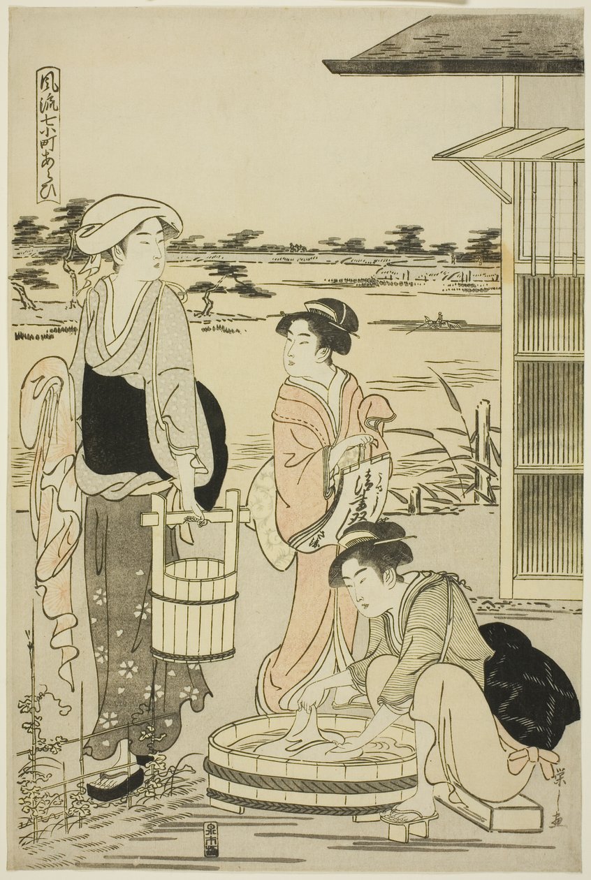 小野小町洗抄本》，选自《时尚七小町》系列 作者 Chobunsai eisi