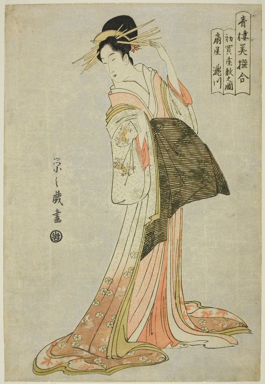 新年第一场拍卖会上的荻屋泷川（Hatsu uri zashiki no zu），选自 "欢乐街区（Seiro bisen awase）美女选比较 "系列 作者 Chobunsai eisi