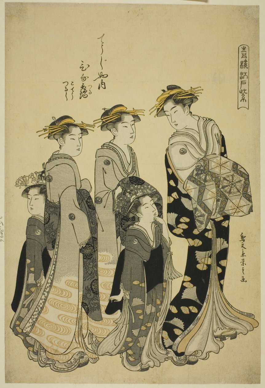 周家的宫女雏鹤和她的随从，选自 "江户紫绮罗 "系列 作者 Chobunsai eisi