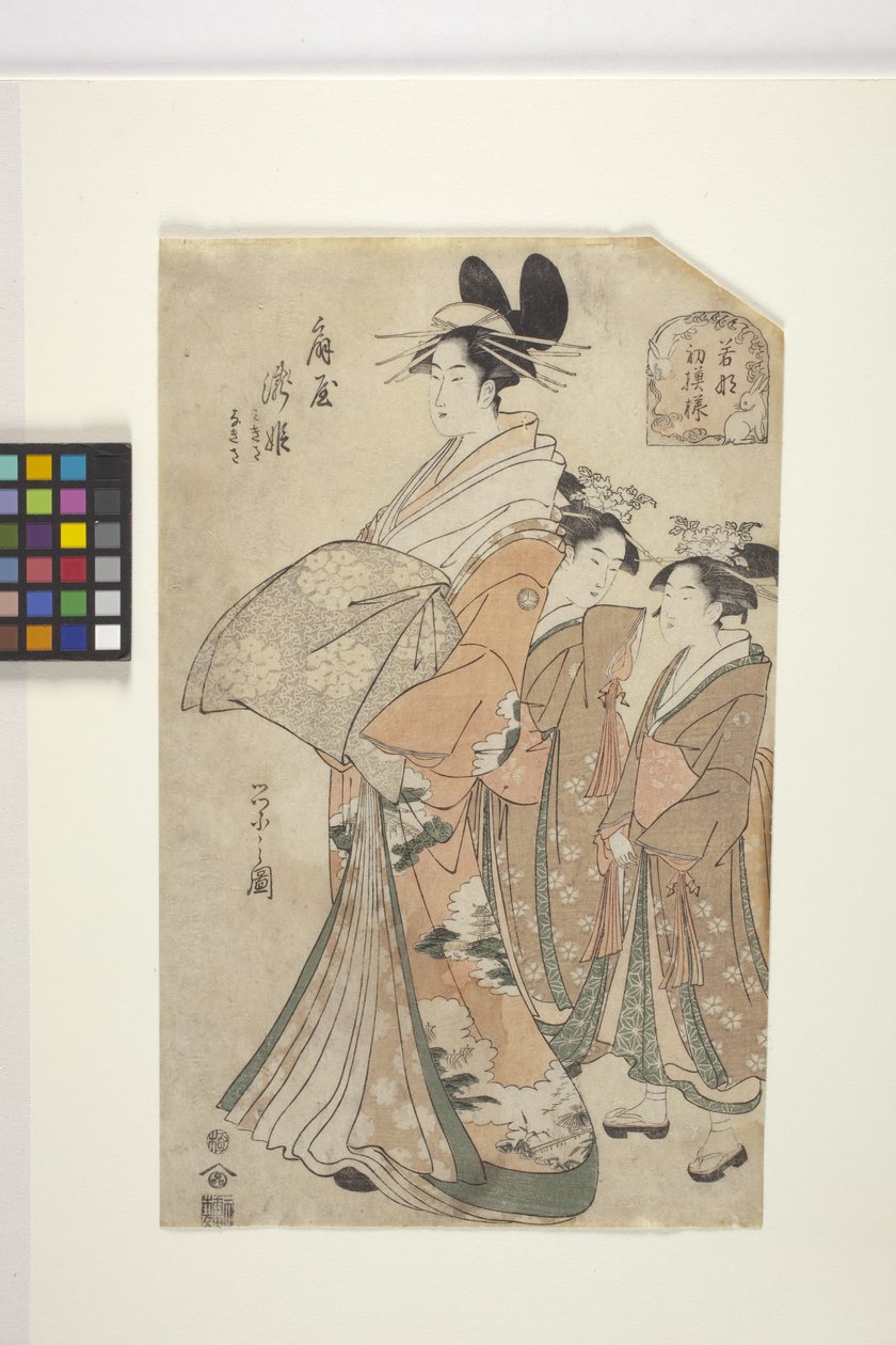 吉屋的歌妓泷姬（彩色木刻版画） 作者 Chobunsai eisi