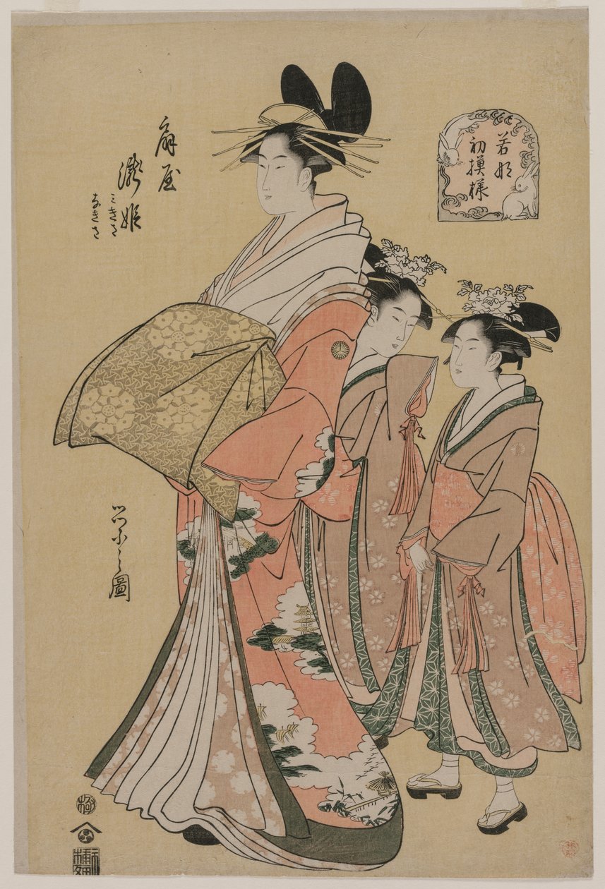 花魁泷姬和随从（选自《嫩绿新格局》系列） 作者 Chobunsai eisi