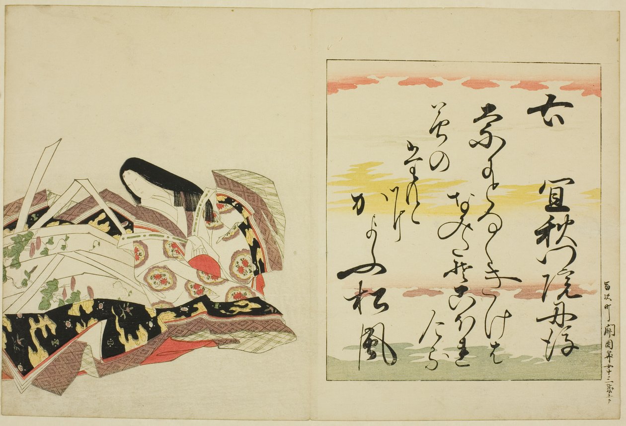 女诗人吉须门院之探戈》，选自《不朽的三十六位女诗人》系列（Nishikizuri onna sanjurokasen）。 作者 Chobunsai eisi