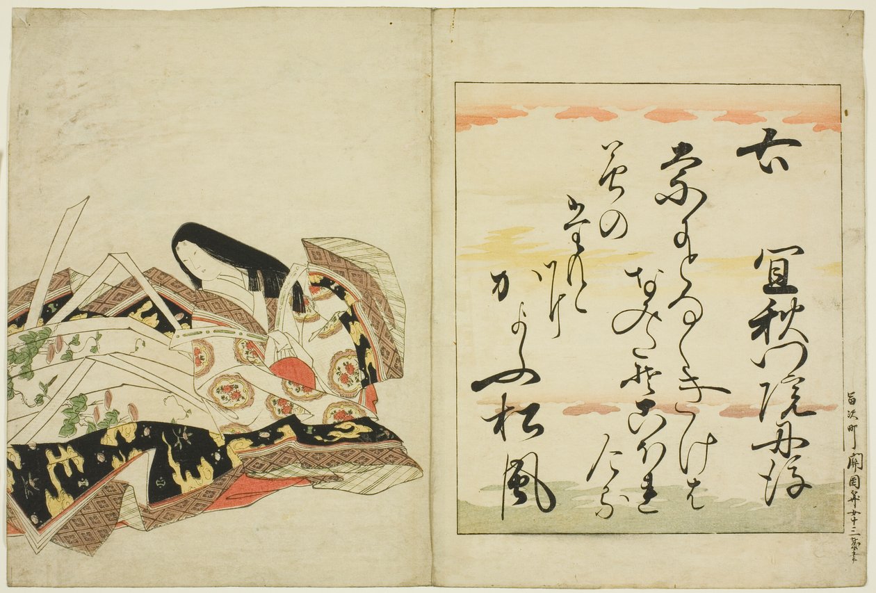 女诗人吉须门院之探戈》，选自《不朽的三十六位女诗人》系列（Nishikizuri onna sanjurokasen）。 作者 Chobunsai eisi