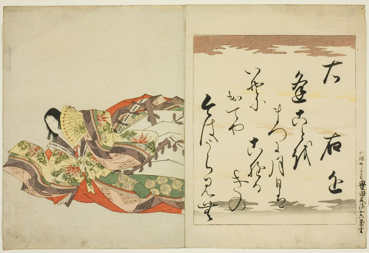 女诗人乌空》，选自《不朽的三十六位女诗人》系列（西筑女诗人系列） 作者 Chobunsai eisi