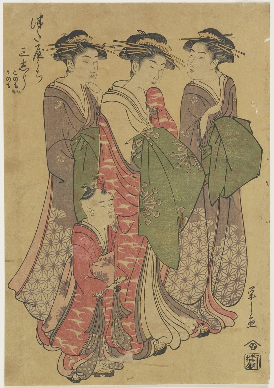 Tsuataya House的三位妓女，1787-1798 作者 Chobunsai eisi