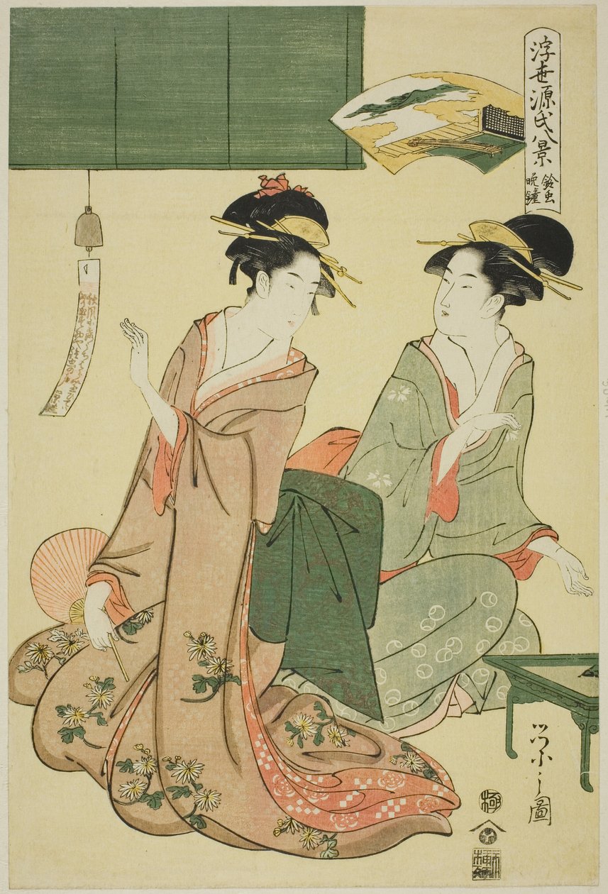 Ukiyo Genji hakkei：铃木之扇 作者 Chobunsai eisi