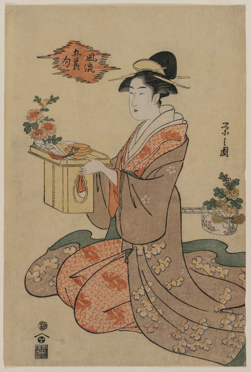 手持菊花装饰木杯架的女子（选自《五节雅集图》系列） 作者 Chobunsai eisi