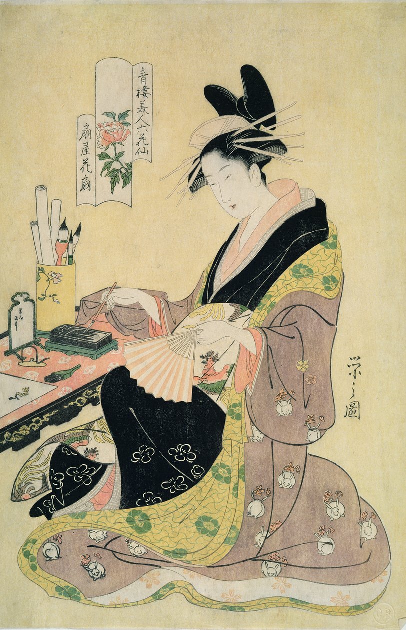 在她的书桌上绘画的女人（彩色木版画） 作者 Chobunsai eisi