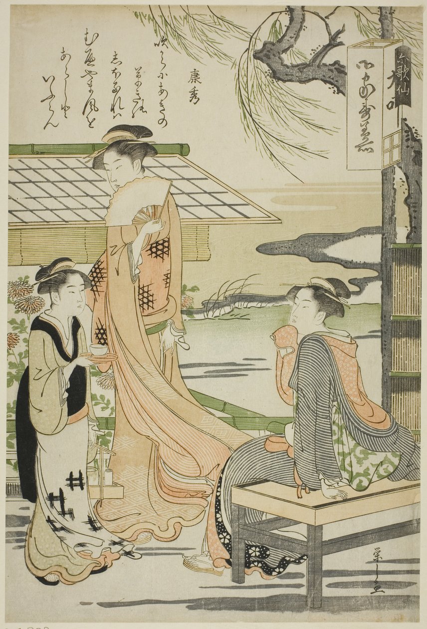 安秀，选自 "不朽的六位诗人（Rokkasen）"系列 作者 Chobunsai eisi