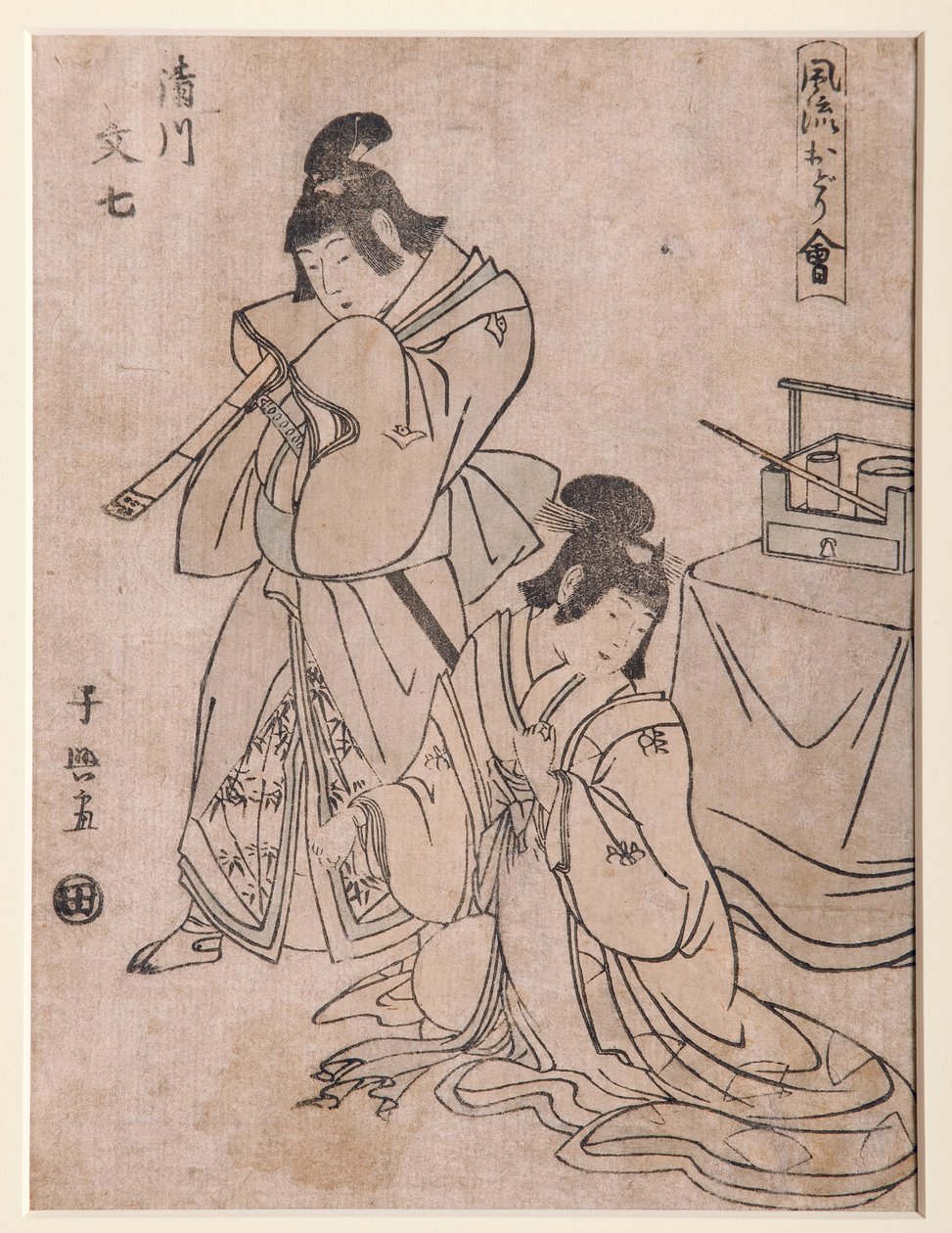 Kiyokawa和Bunshichi，1798-1800（木刻） 作者 Choki Ice Husai