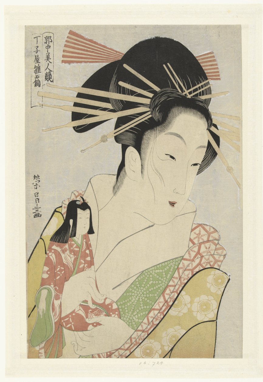 来自 Chojiya 家的 Courtisane Hinazuru。
Chojiya Hinazuru（物品上的标题）
四方美人的比较（系列名称）
角中美人图》（系列名称，附在实物上） 作者 ko菜E
