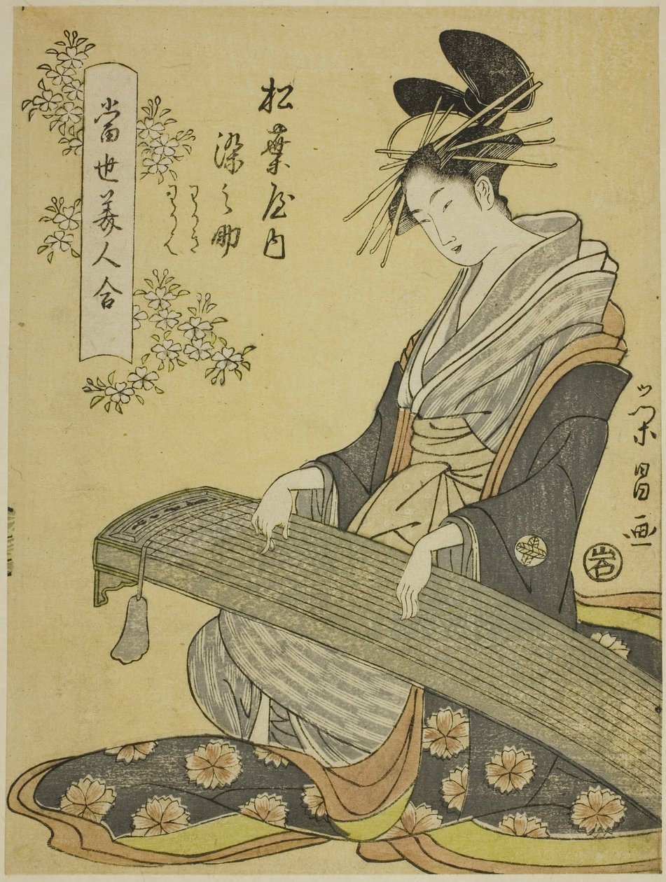 松屋的宫女素女之助以及随从若木和若叶，选自 "当代美女比较（Tosei bijin awase）"系列 作者 ko菜E