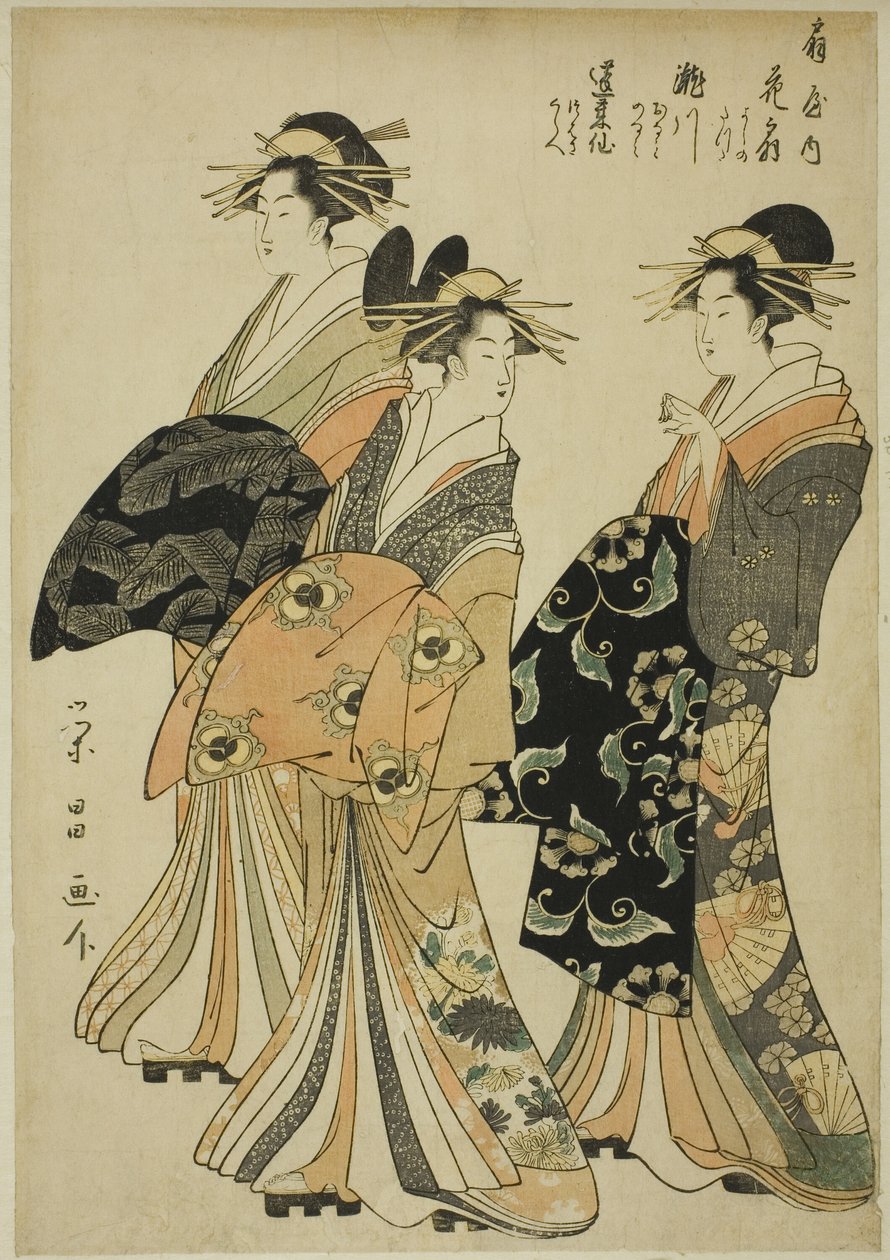 荻屋的歌妓花姬、濑川和宫仁 作者 ko菜E
