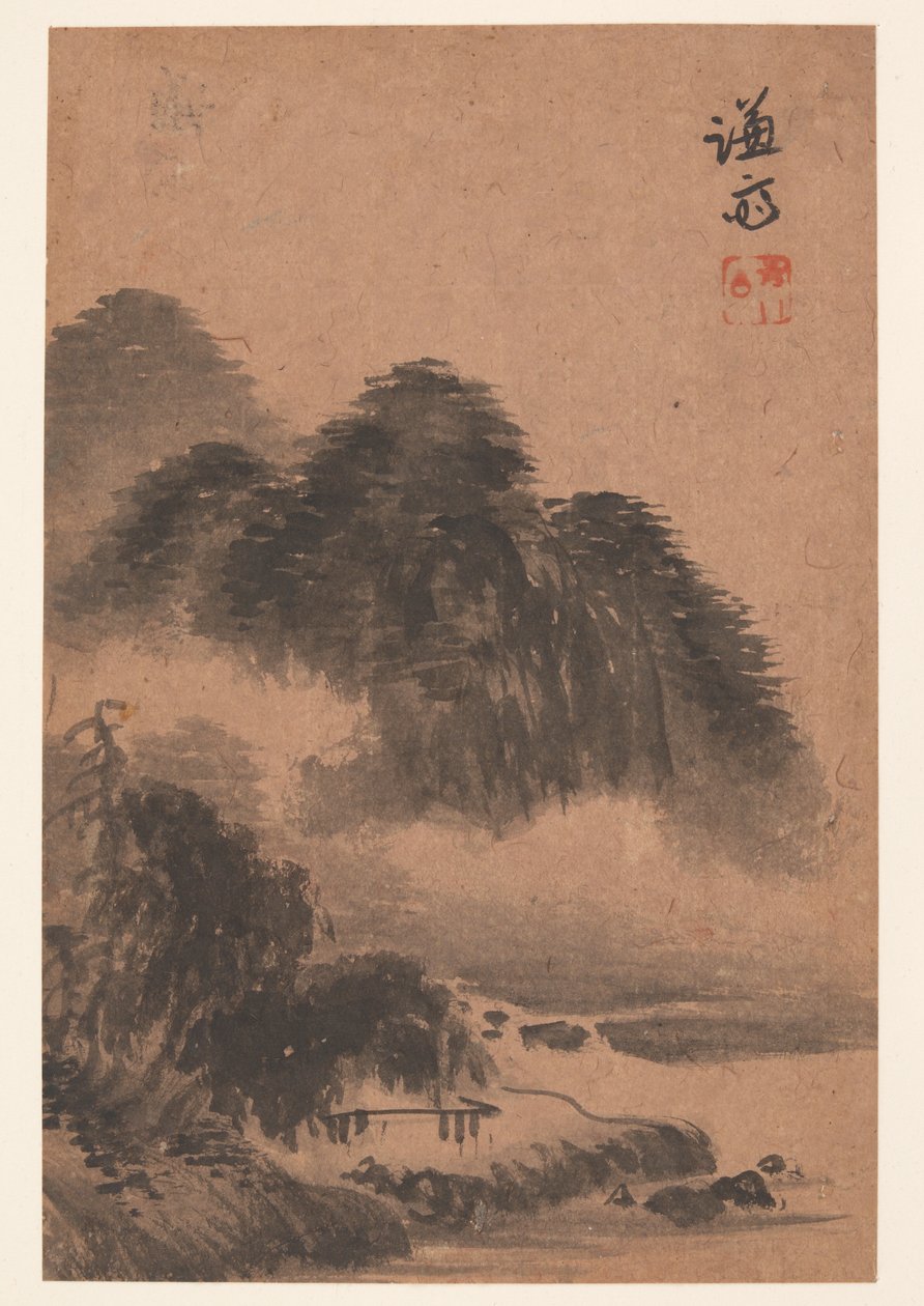 风景（册页） 作者 崇山