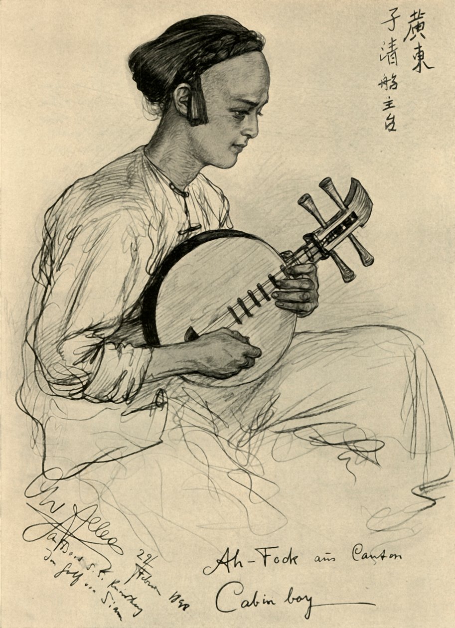 1898年SS Knivsberg号上的乘务员阿福。   作者 克里斯蒂安·威廉·艾尔斯