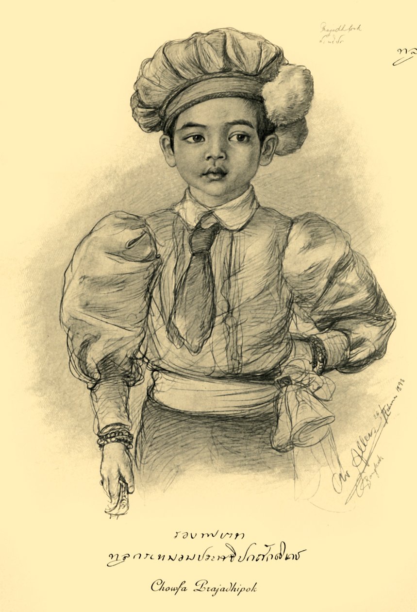 Chowfa Prajadhipok》，1898年。 作者 克里斯蒂安·威廉·艾尔斯