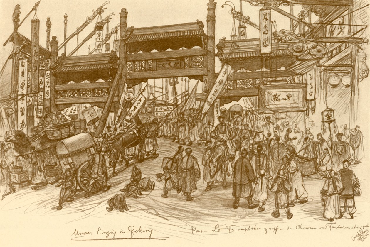 中国北京的盖茨，1898年。   作者 克里斯蒂安·威廉·艾尔斯
