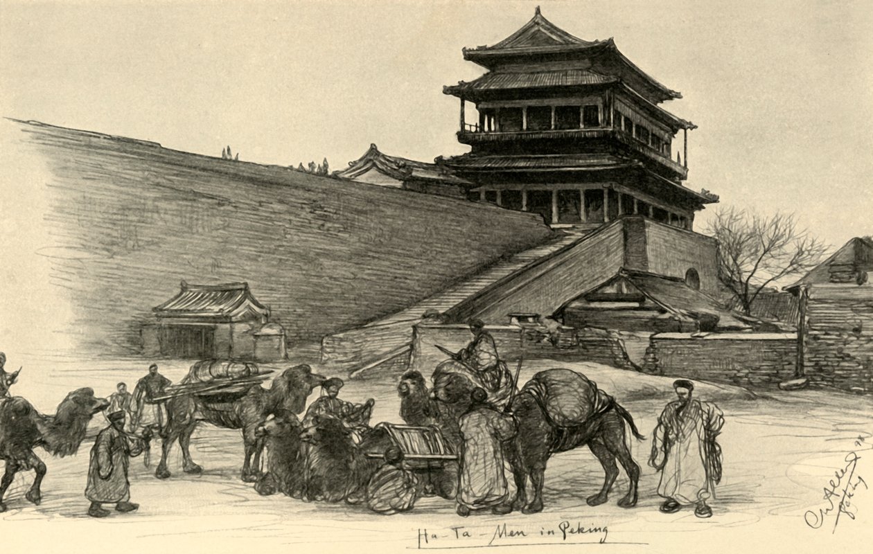 哈达门，中国北京，1898年。   作者 克里斯蒂安·威廉·艾尔斯