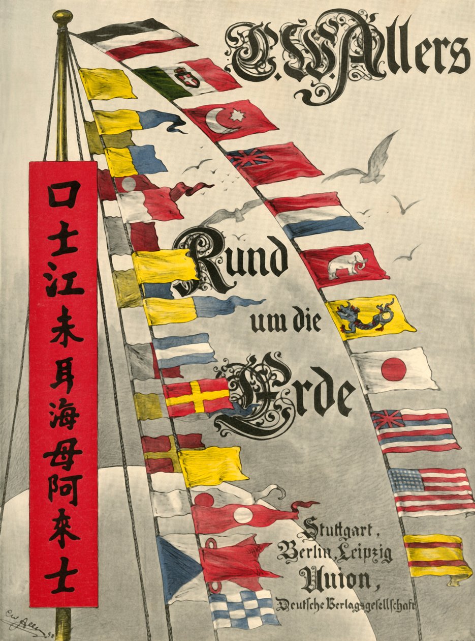 国际海事信号旗，1898年。   作者 克里斯蒂安·威廉·艾尔斯