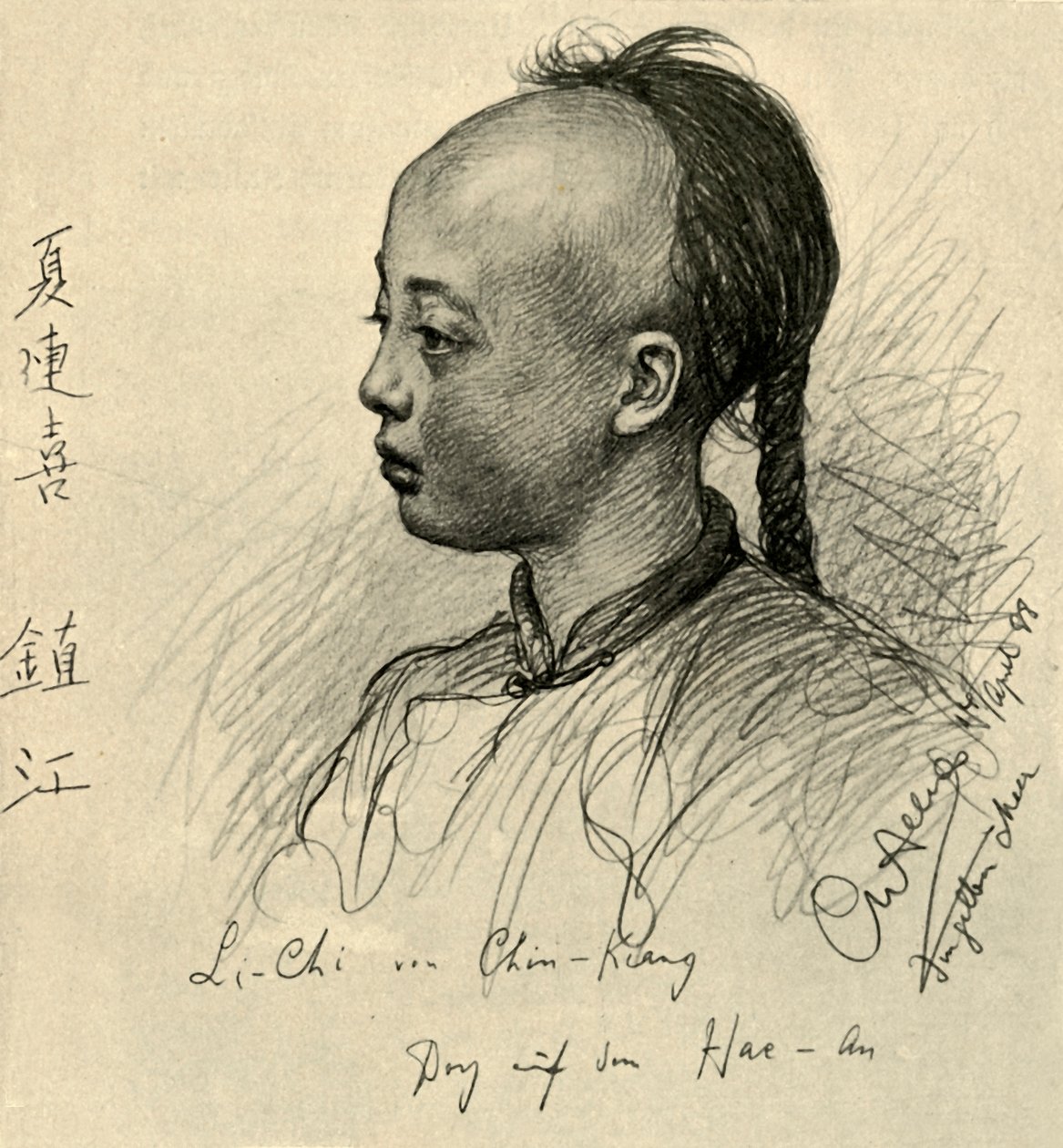 1898年，中国钱江的李治。   作者 克里斯蒂安·威廉·艾尔斯