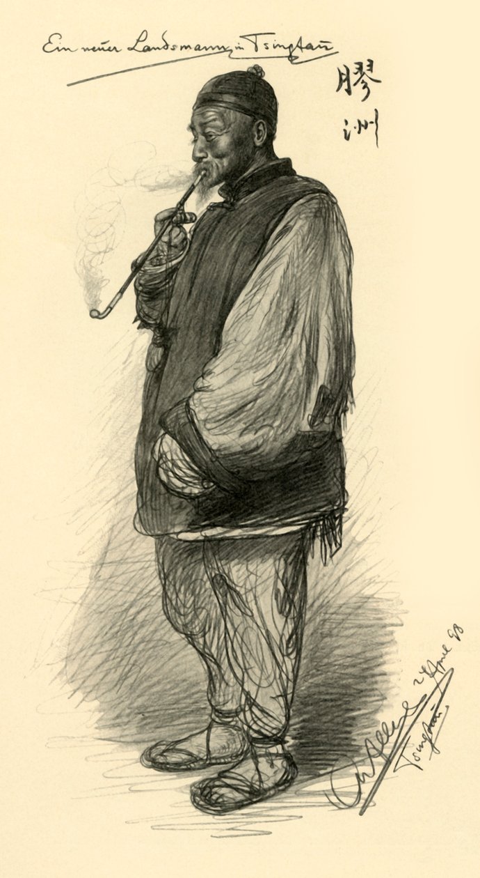 抽烟斗的男子，中国青岛，1898年。 作者 克里斯蒂安·威廉·艾尔斯