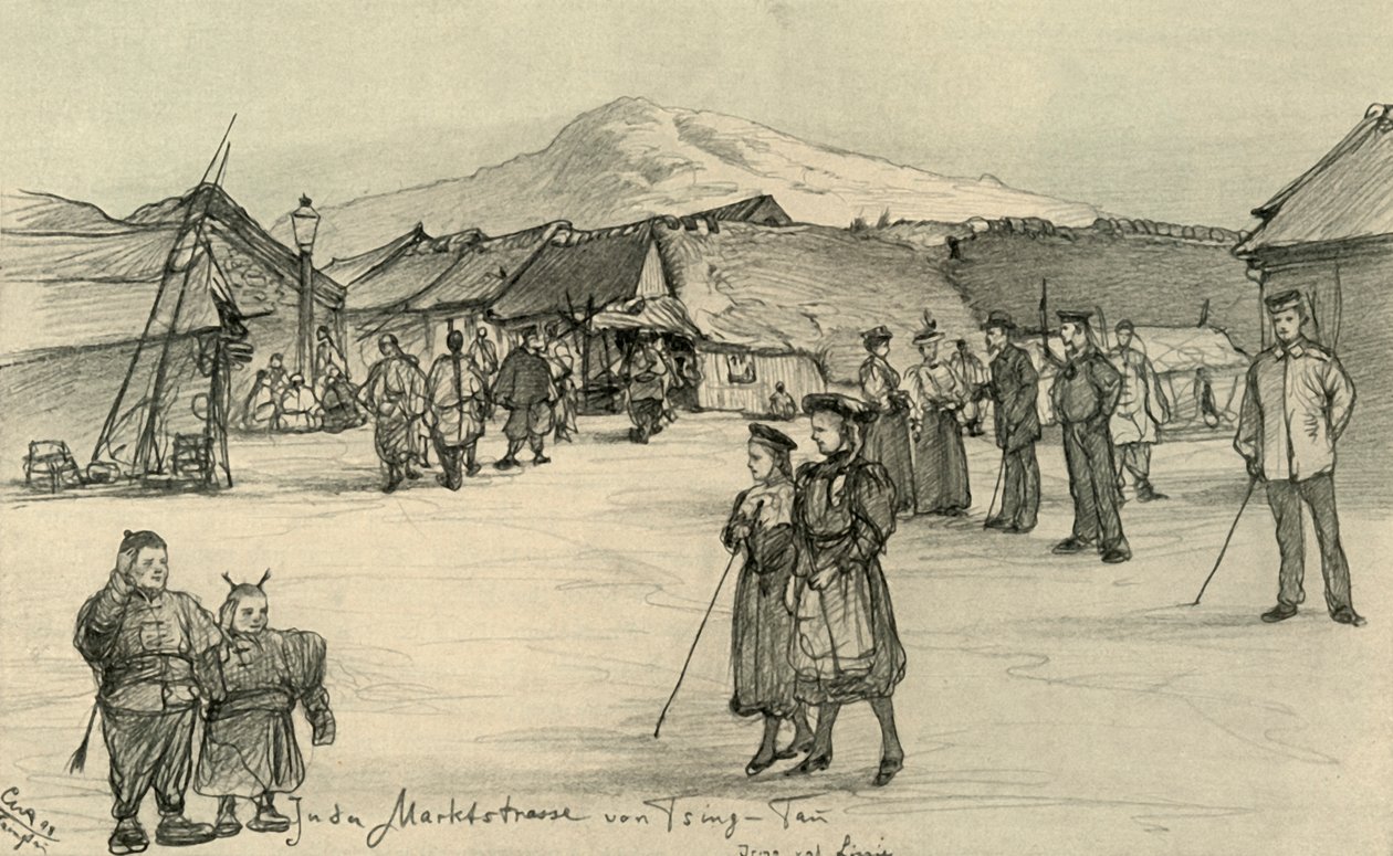 中国青岛的市场，1898年。 作者 克里斯蒂安·威廉·艾尔斯