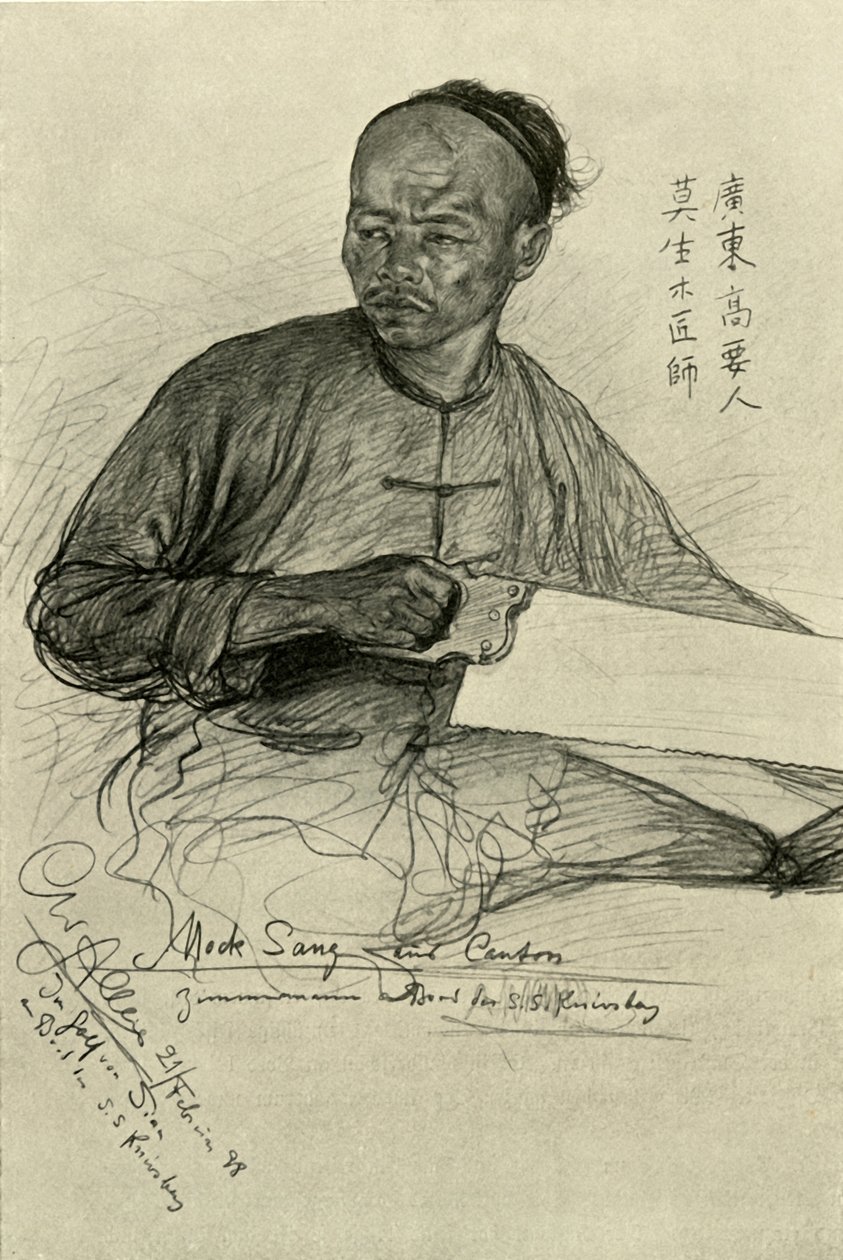 莫克桑--