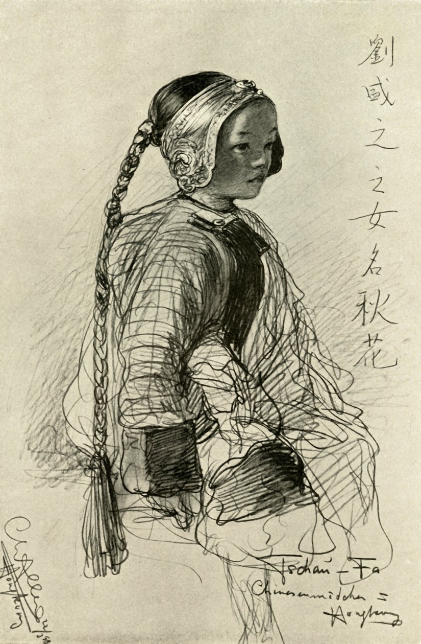 Tschan-Fa - 中国女孩，香港，1898年。   作者 克里斯蒂安·威廉·艾尔斯