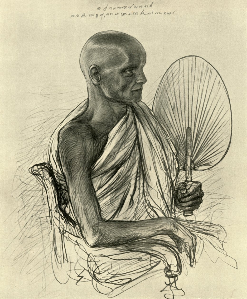 Watta Raka Anunayaka Farunansa，佛教首领，锡兰，1898年。   作者 克里斯蒂安·威廉·艾尔斯